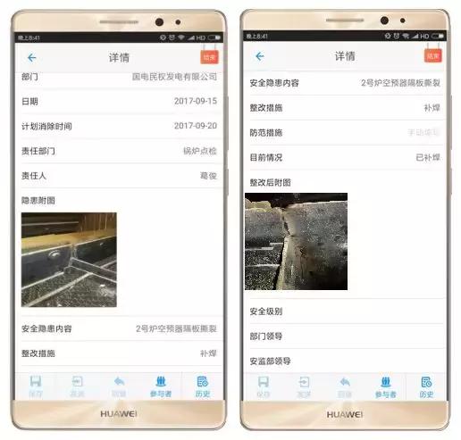 班组|什么是班组管理系统？看完这篇就明白了