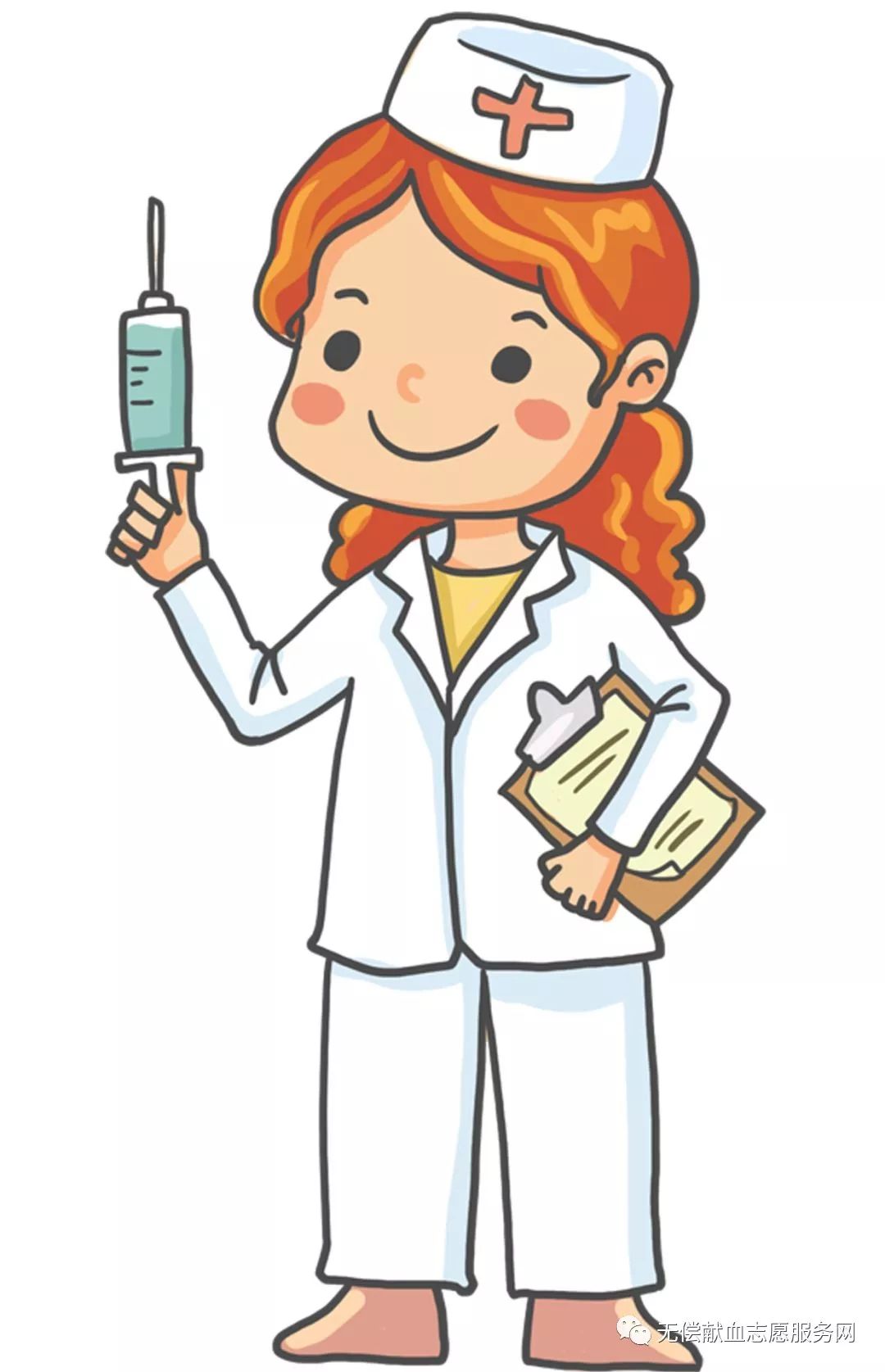 收藏体检采血前的注意事项