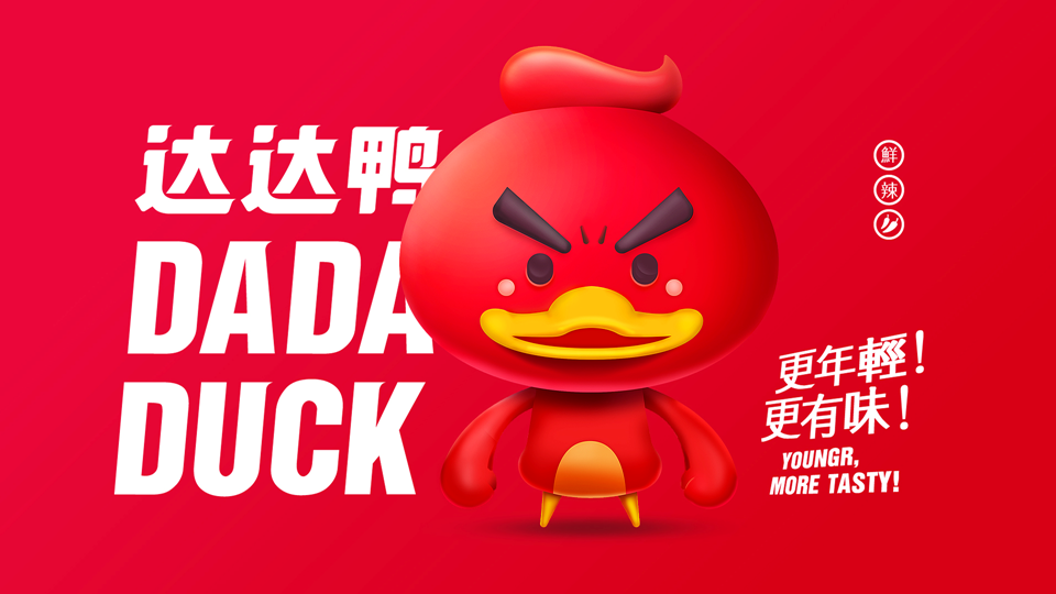 从周黑鸭看达达鸭卤味市场做自营还是选加盟