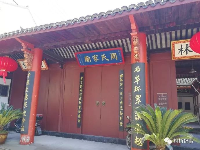 第五批中国传统村落名录公布绍兴12个村上榜