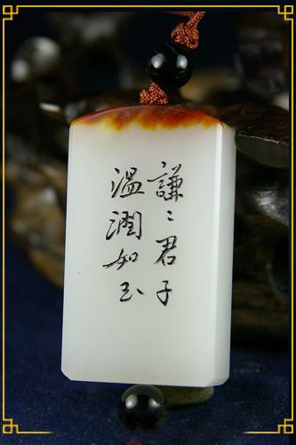 书香河北家风传承从君子如玉到世风清明