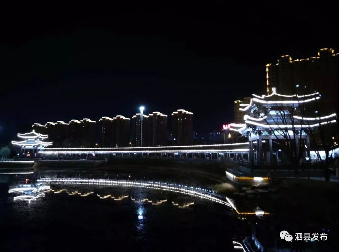 泗县夜景图片图片