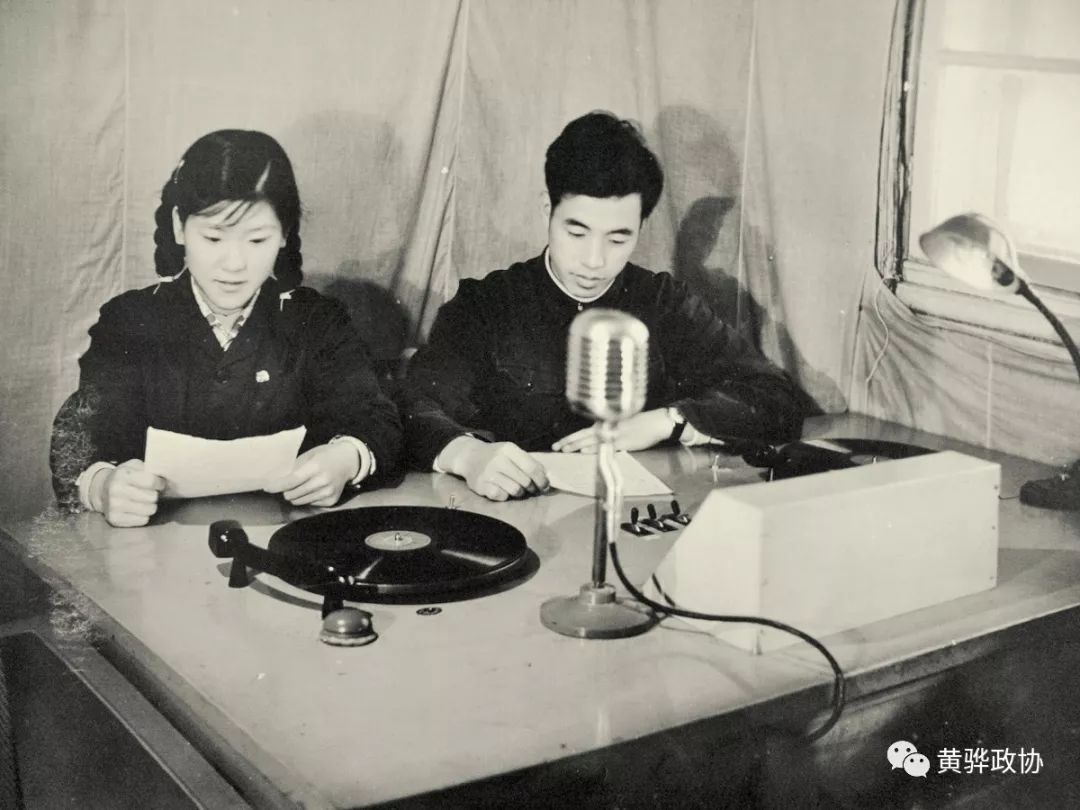 "黄骅广播站,现在开始播音"