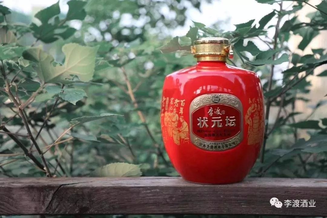 李渡酒红色纪念装图片