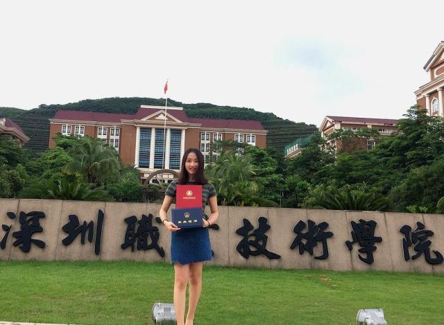 被誉为是"一所牛哄哄的学院","高职中的清华北大".