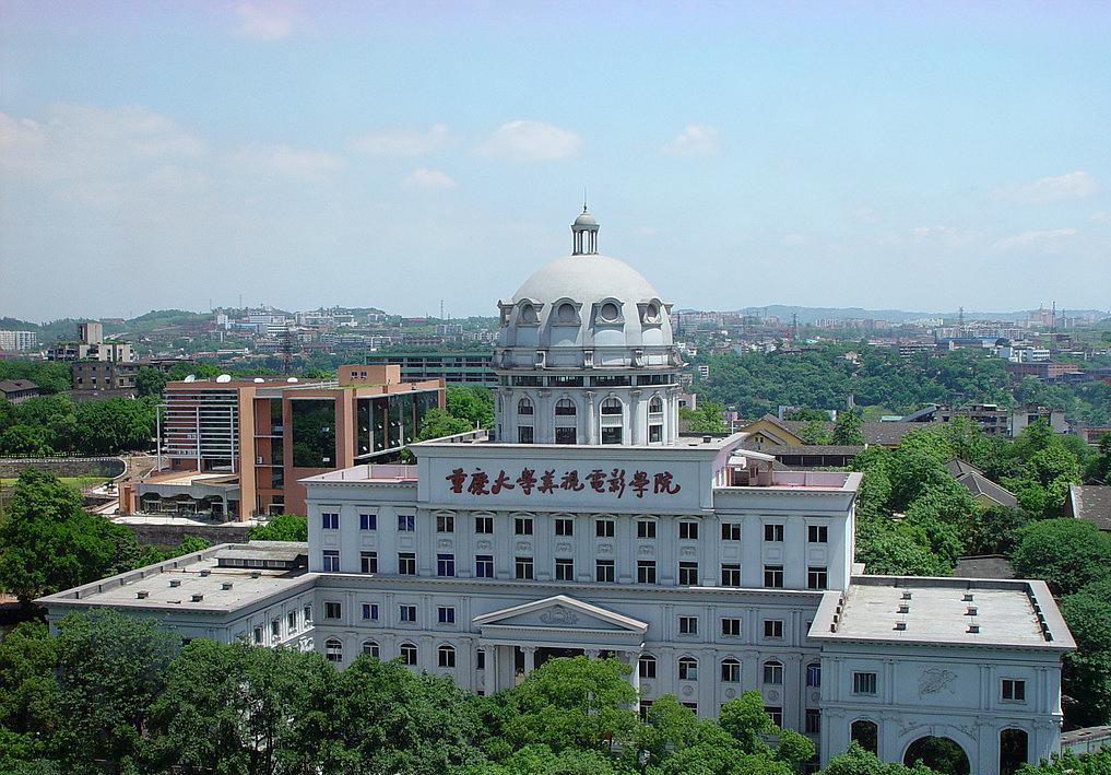 原创尴尬的重庆大学曾经是985如今成唯一没有一流学科的一流大学