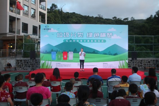 横琴新区石山村垃圾分类启动仪式聚焦智能化垃圾分类设备