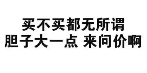 系统江小白卖的不是酒——是故事而我们卖茶卖的不是价格——是品质和