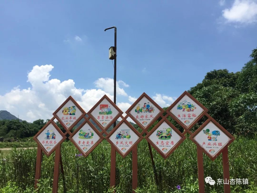 杏陈镇开展追寻红色足迹守初心主题党日活动