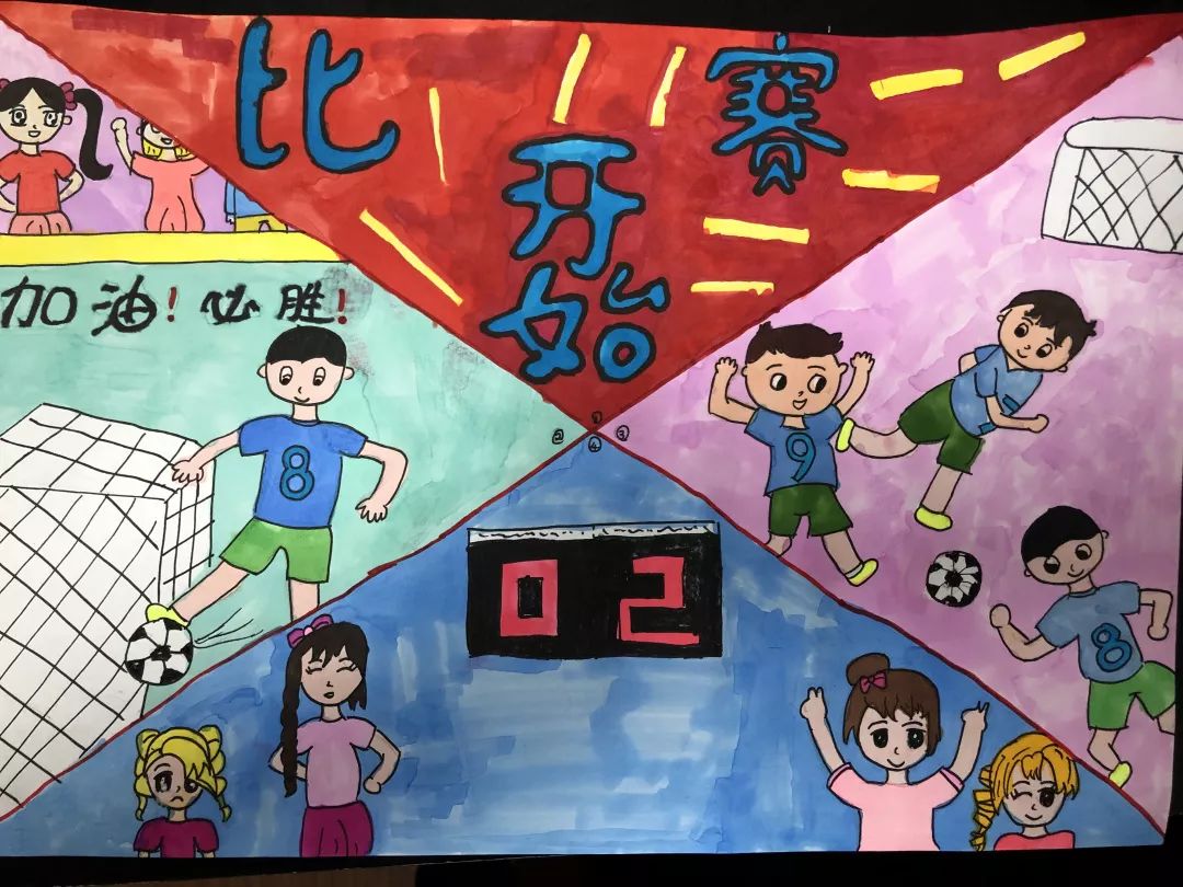 开展足球班班赛,颠球比赛,射门比赛,足球故事连环画创作,足球摄影比赛