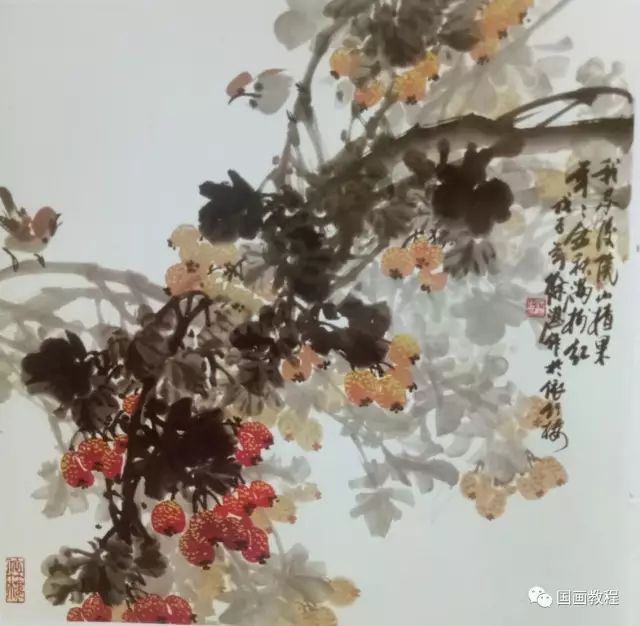 国画教程跟徐湛学画山里红