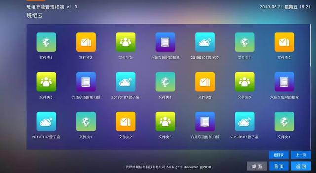 班组|什么是班组管理系统？看完这篇就明白了