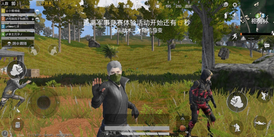 和平精英:玩家自己修改画质?看了修改后的画面,怪不得不怕封号