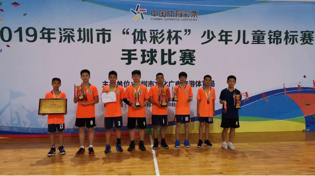 喜报 || 玉律小学手球队第七次荣获深圳市"体彩杯"少年儿童锦标赛手球