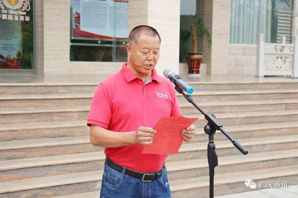 鹤庆县领导陈绍明,李六八,王耀,刘宁,张宝明,徐进,屈搏,杨鸿斌等分别