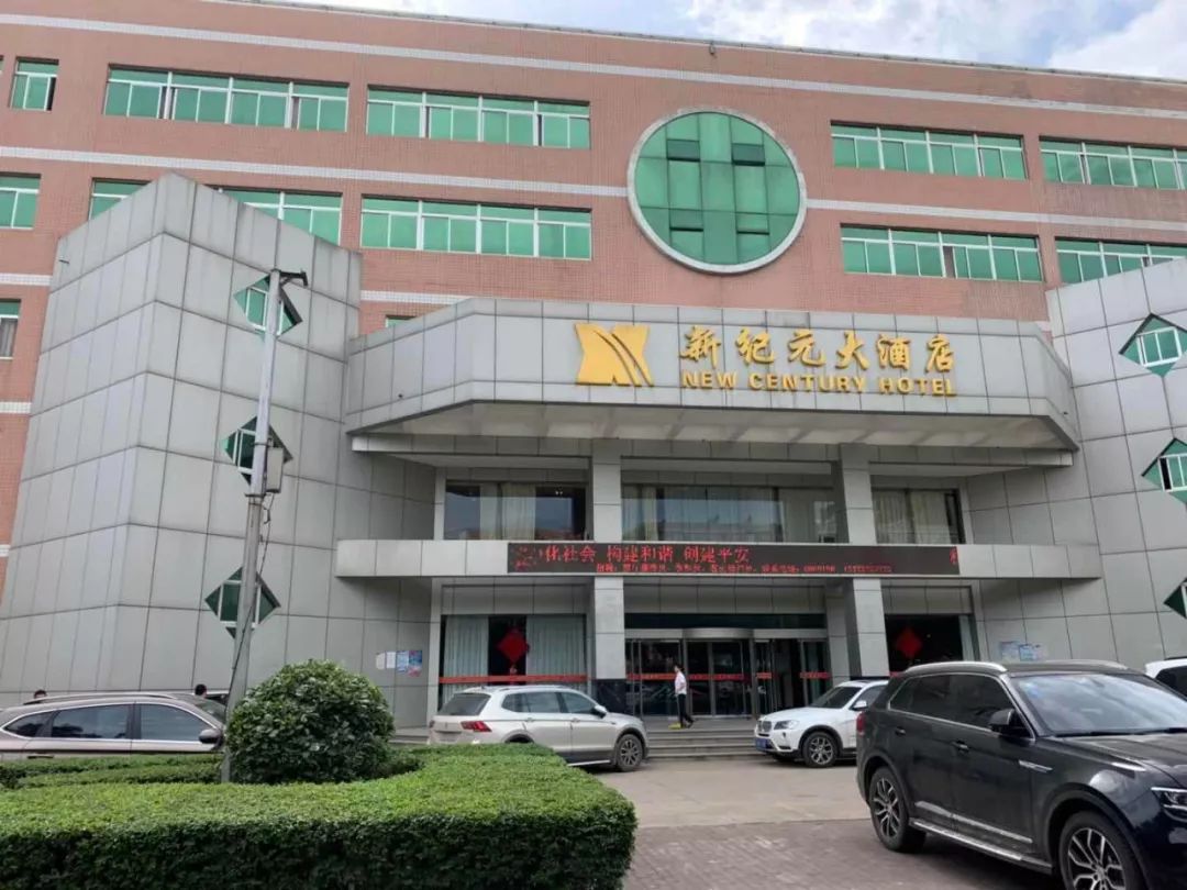 最后一站最后一站澄城新纪元大酒店要被挤爆了怎么回事赶紧去看看