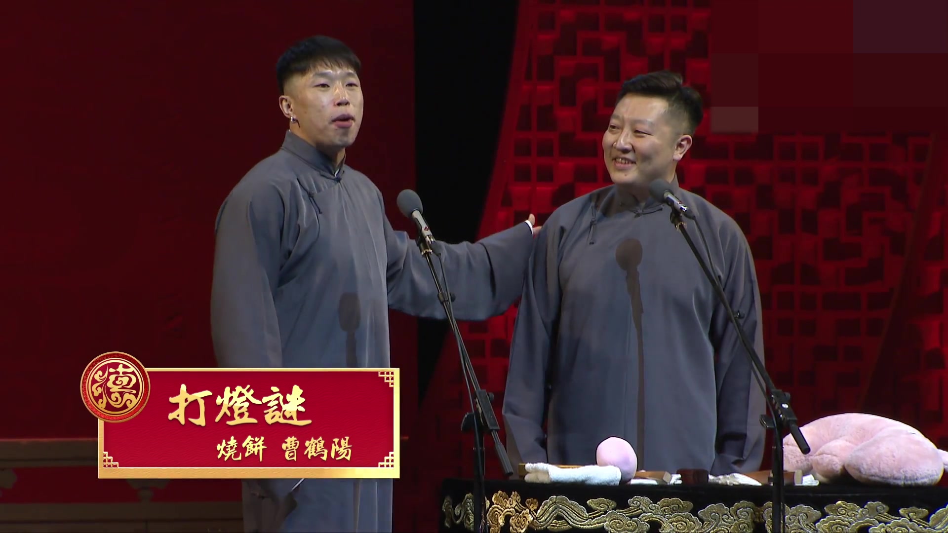 2019烧饼曹鹤阳蚌埠相声专场门票时间地点订票方式