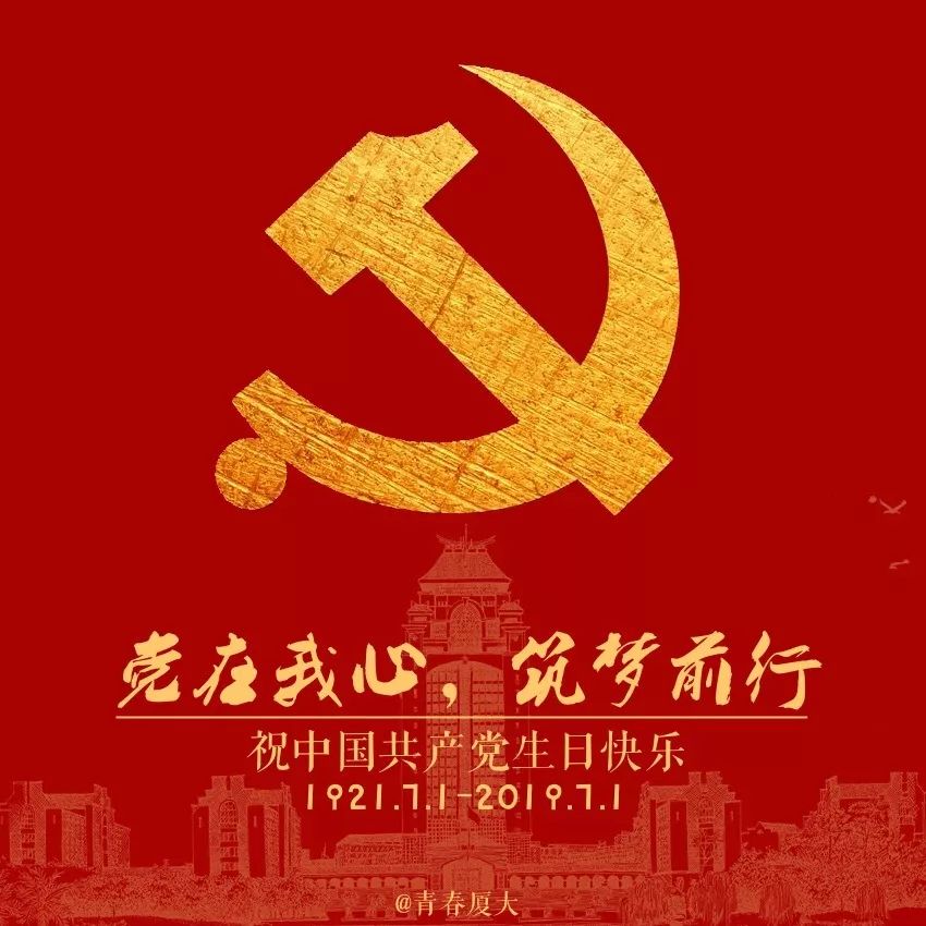 那一周锐利镜头图说厦大62471