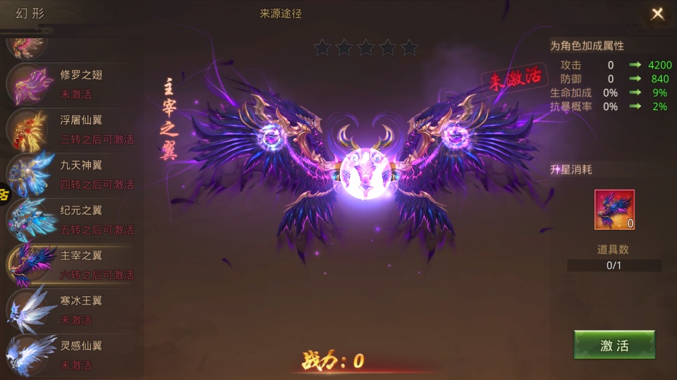 刀剑物语唯美仙侠手游超燃上线