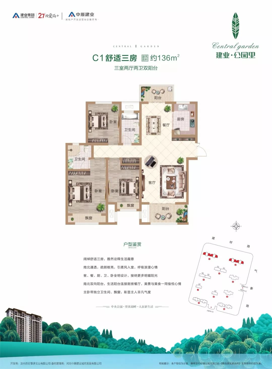 登錄查看大圖