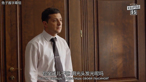 置之死地而后生——《人民公仆第2季》