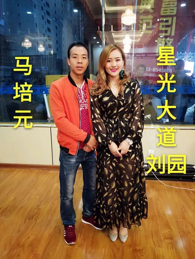 马培元和著名歌手西北花儿何玉山合影马培元和著名摇滚歌手静静合影马