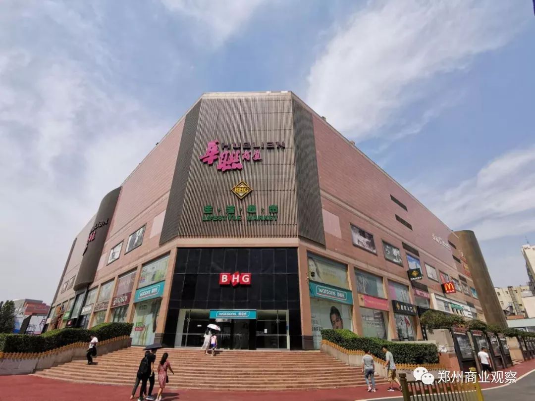 百货关店陪伴了我们17年的北京华联郑州店将在8月1日闭店