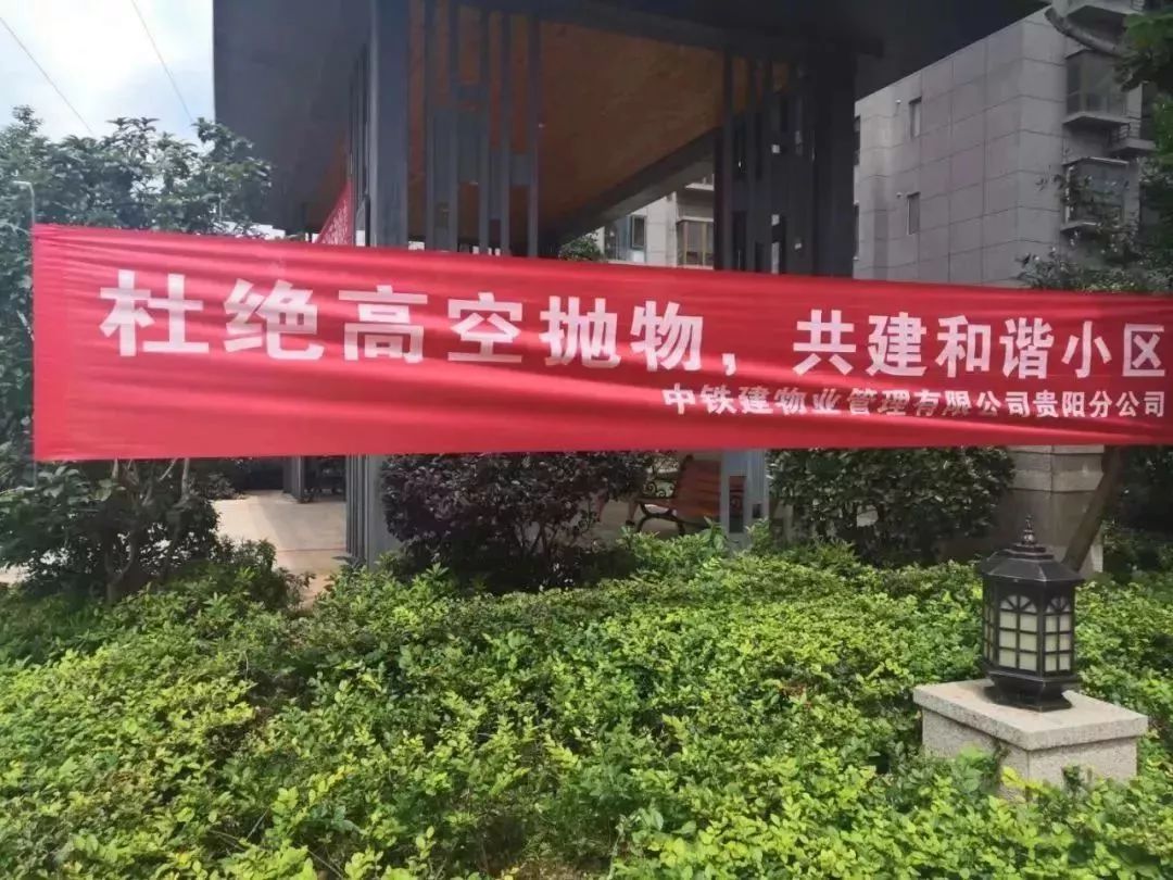 突发!贵阳一小区高空抛物致人死亡,"肇事者"为10岁男童