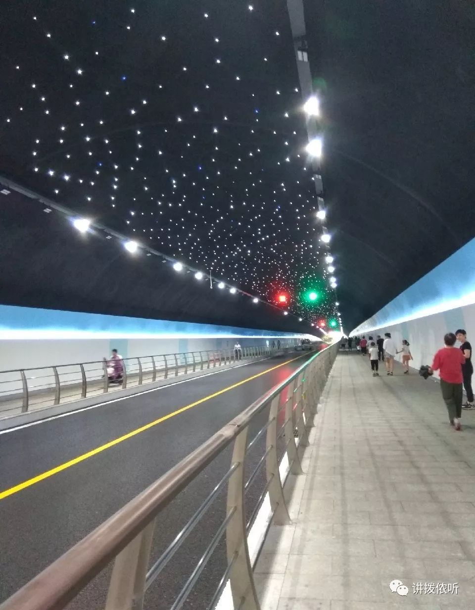 漫天星辉 ,这个"文艺范儿"的隧道通车啦!_磨盘山