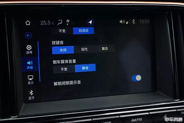 设有语音优先级别 深度体验传祺ge3车机系统