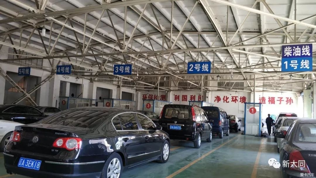 关注大同检车450丰镇190大同检车线门可罗雀