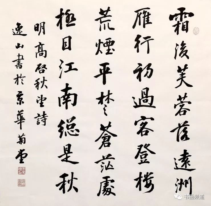 艺术惠民劲力刚毅求柔和宗家顺惠民展售精品书法赏荐