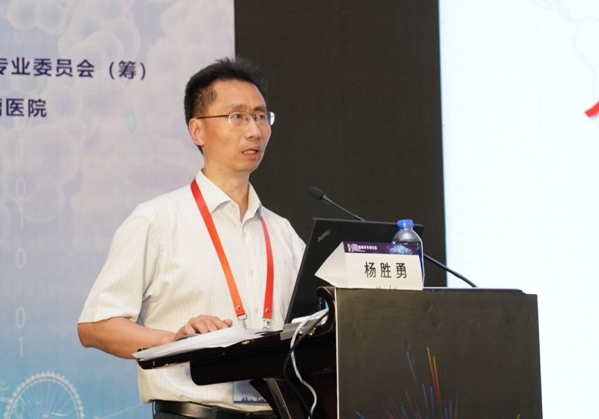 四川大学生物治疗国家重点实验室杨胜勇教授分享《人工智能在抗癌药物