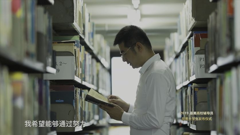 2019最美大学生王绍鑫以废治废争做创新达人