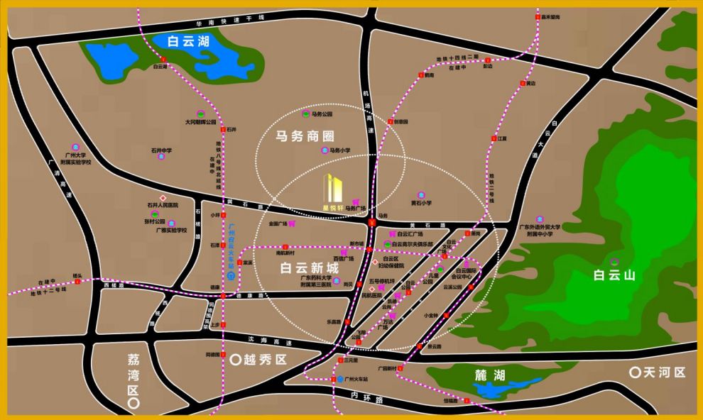 白雲新城 14號線家門口,多商圈環繞,地鐵上蓋精裝最筍盤3字頭入手! _