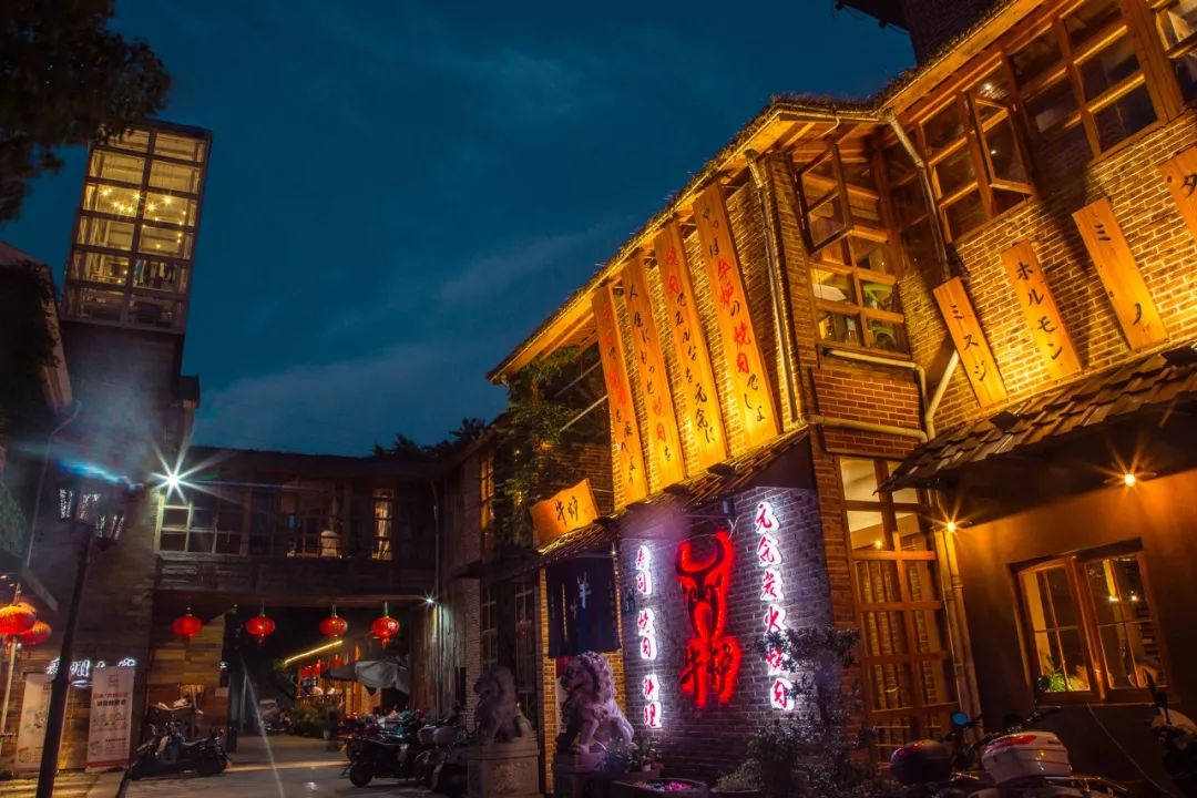 00-14:00 16:00-22:00| 营业时间|大猷街48号(处州人家隔壁)茶水,小