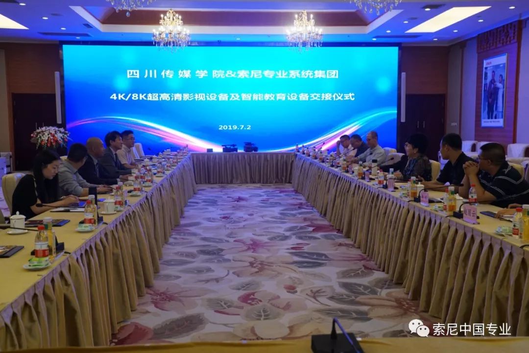 索尼向川传交付百余台超高清摄像机，全球首套“小魔盒”落户川传！