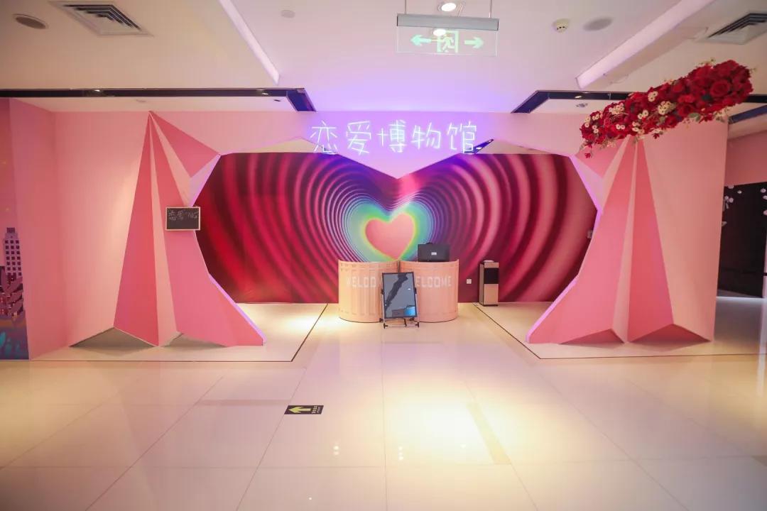 红透全网的"恋爱博物馆"展览爱情!为了你,也为了ta!