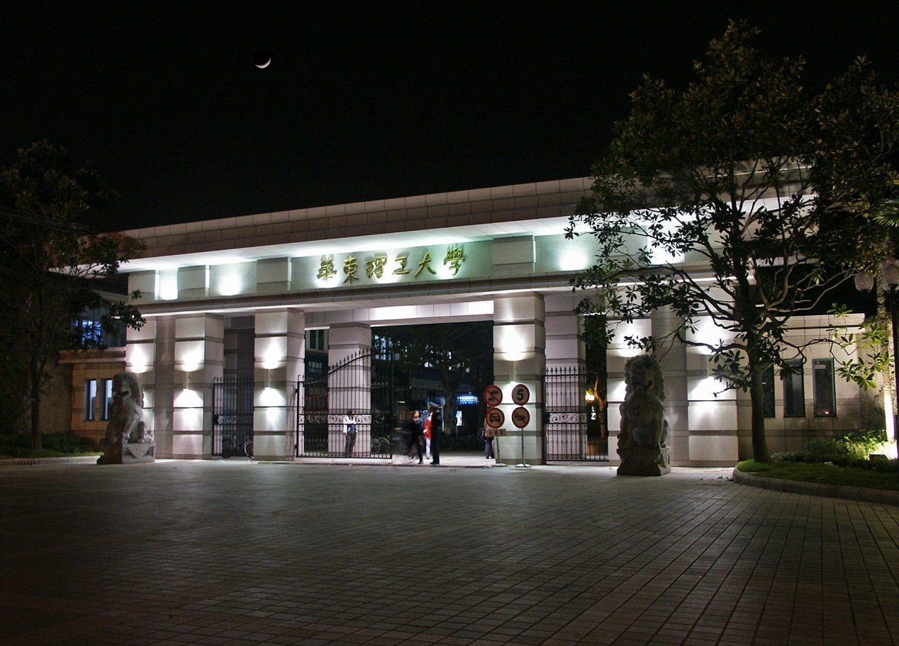 遇见让您怦然心动的高校,中国最强化工院校,华东理工大学