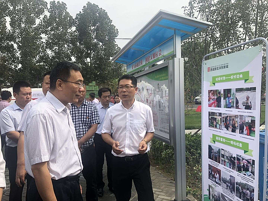 姚海军主持召开新区农村人居环境整治工作现场推进会