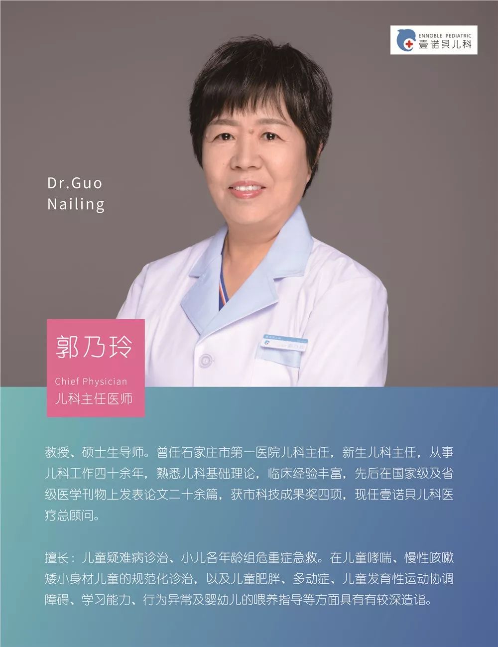 家有萌娃怕流感壹诺贝来帮您仅需399就能体验原价49