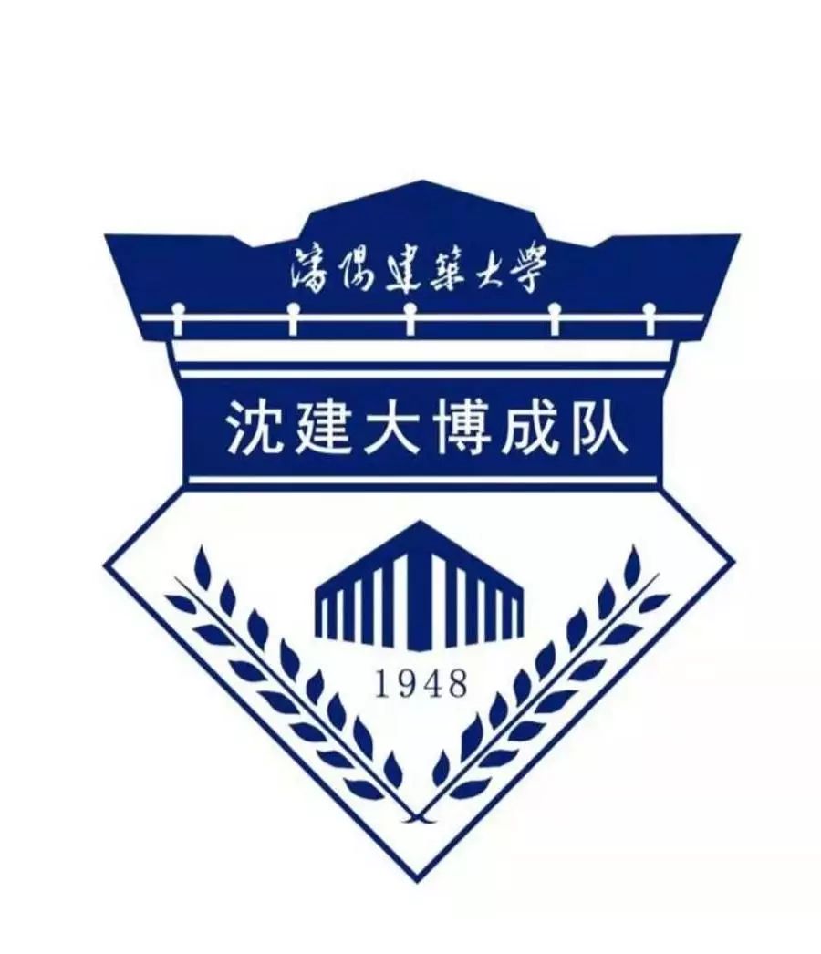 沈阳建筑大学体育运动队队名队徽吉祥物设计方案汇报