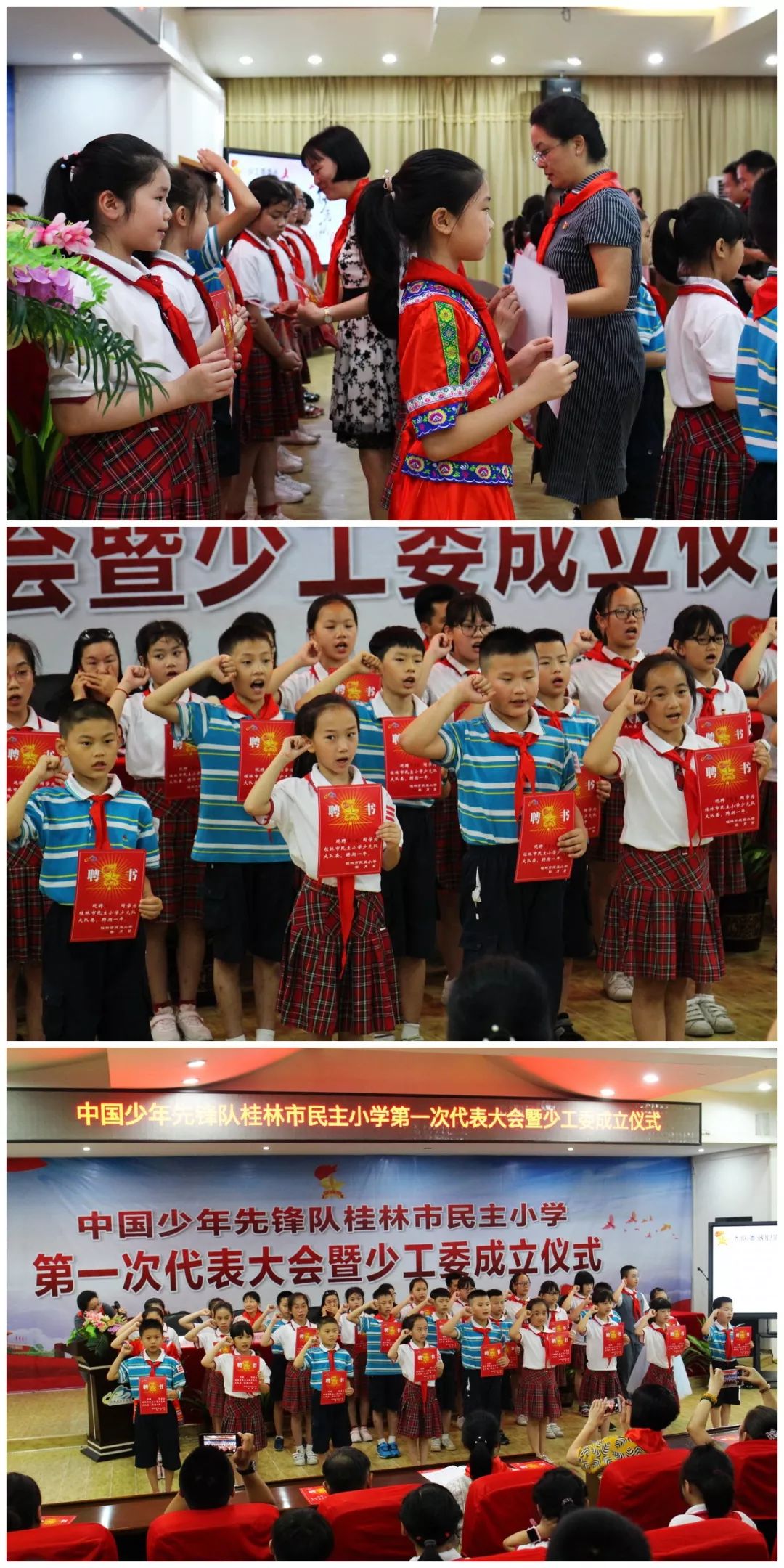 桂林市民主小学图片