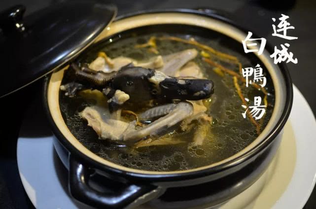 连城白鸭汤:连城当地有首童谣:"黑丫头,水中游;唯一药用拔头筹;皇帝吃