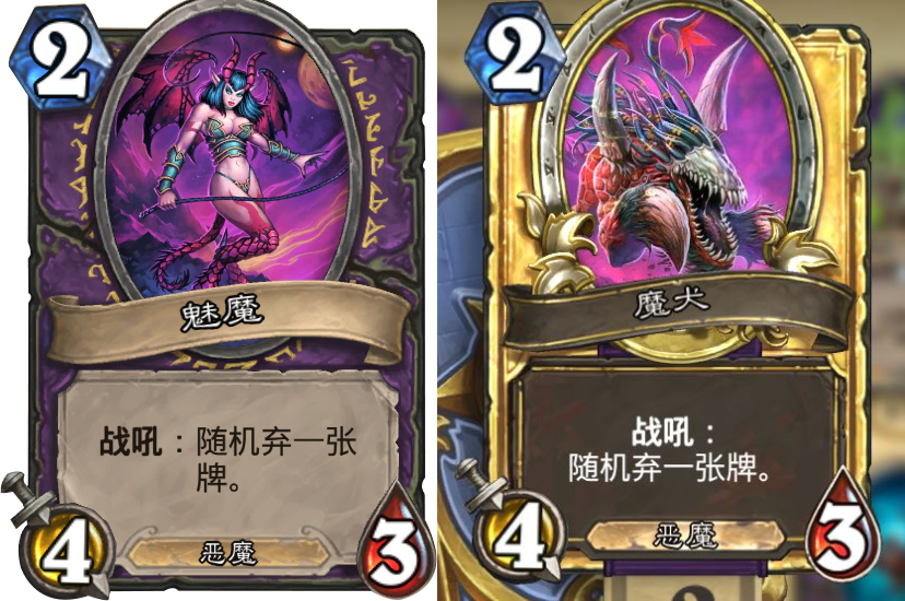 原创人变狗魅魔变魔犬原来炉石传说是自己想做岳不群