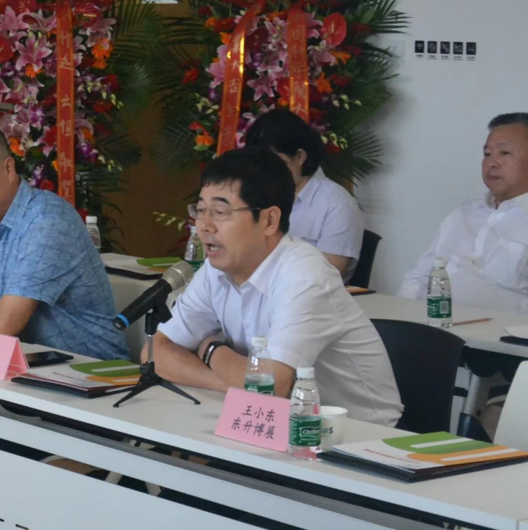 国家行政学院音像出版社海淀实训基地正式落户国际创新教育中心