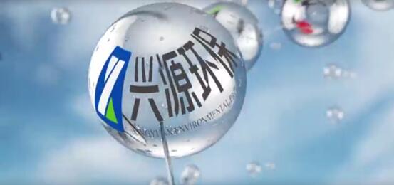 霏影影视:新源环境