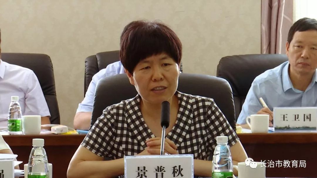 景普秋带领我市教育考察团在晋中考察