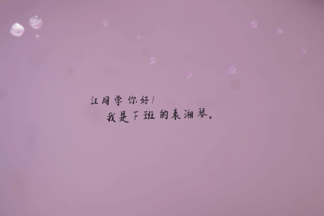 时期,情窦初开的那份懵懂用情书向喜欢的人表达爱意上课偷偷传着纸条