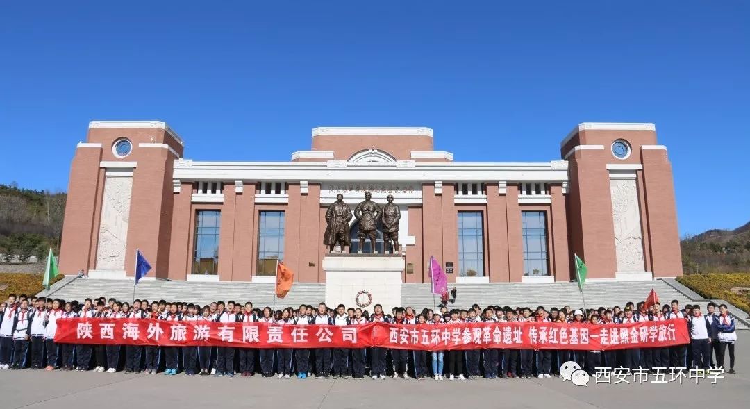 西安市五环中学发布2019年新高一招生简章:招生计划300人!
